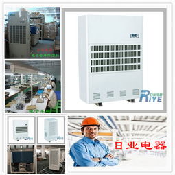 车间电子产品的守护者 高效防潮除湿器的重要性与应用